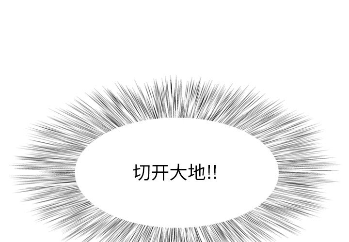 第7話 - 第0张