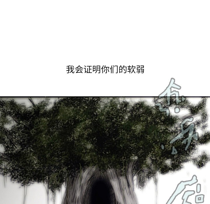 第7話 - 第11张
