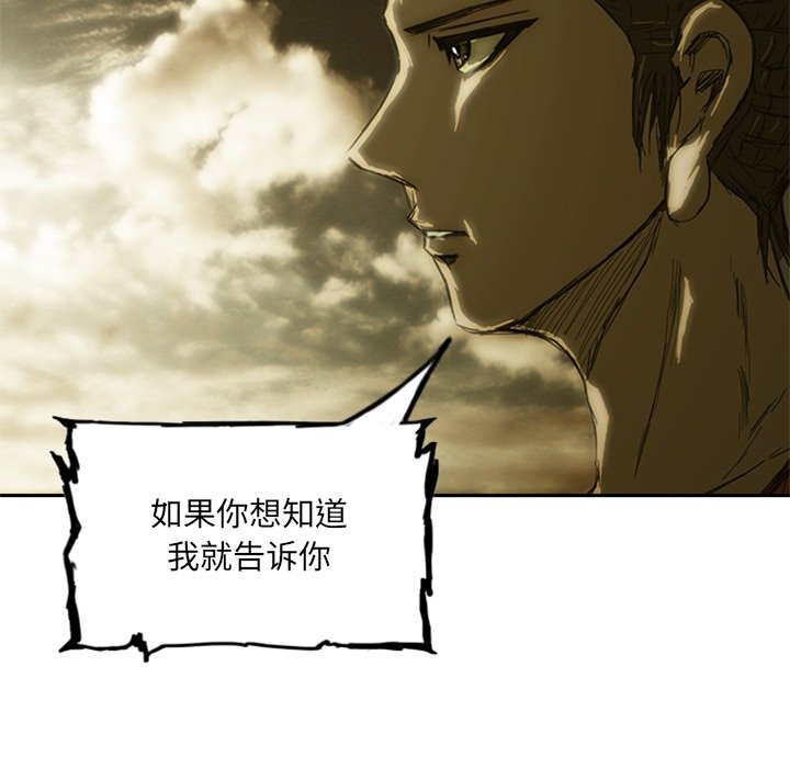 第7話 - 第119张