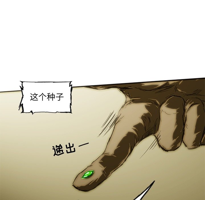 第7話 - 第120张
