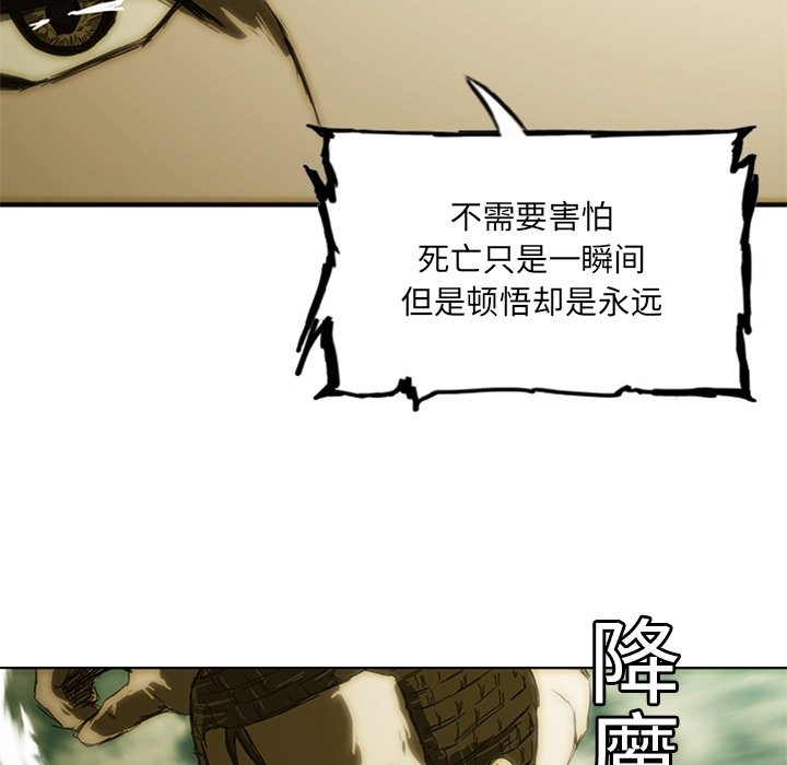 第7話 - 第143张