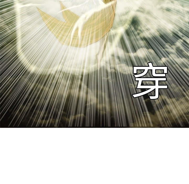 第7話 - 第162张