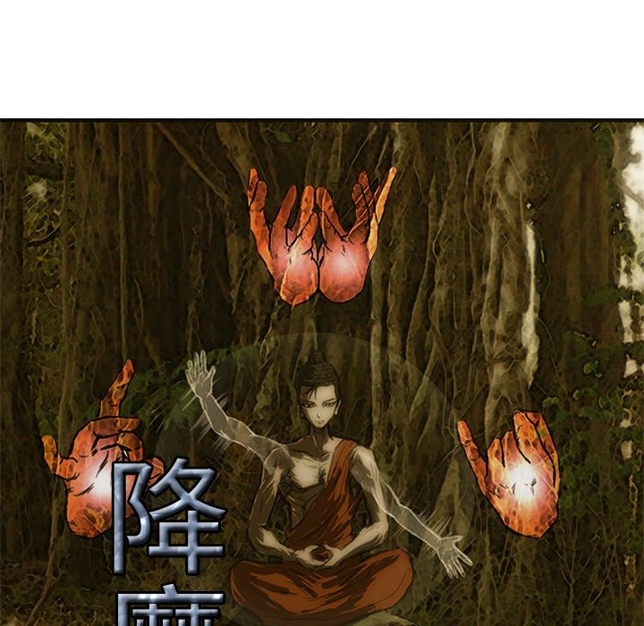 第7話 - 第19张