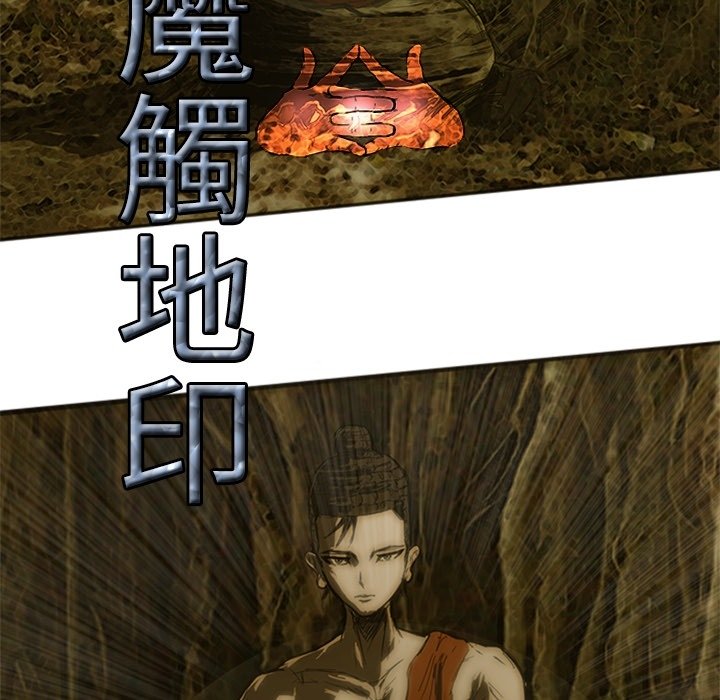 第7話 - 第20张