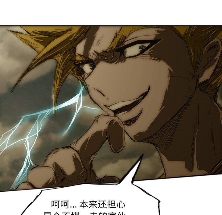 第7話 - 第34张