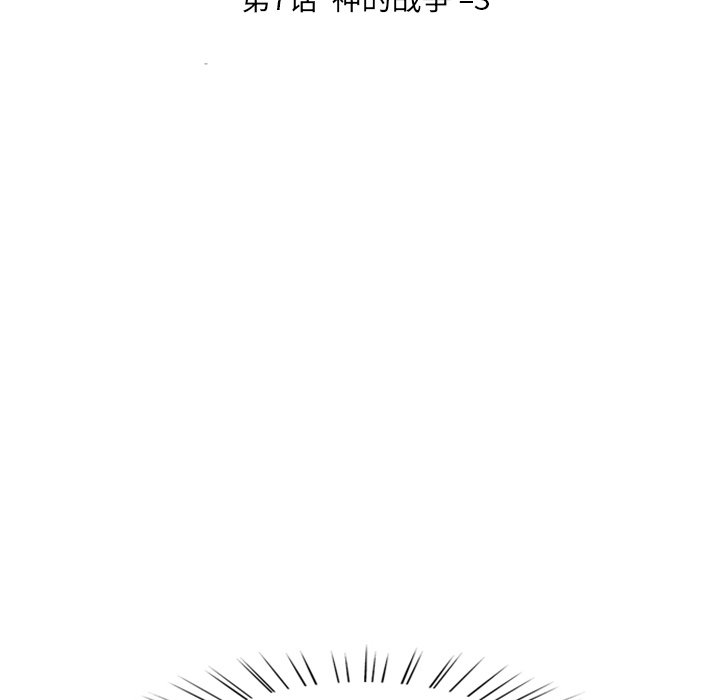 第7話 - 第39张