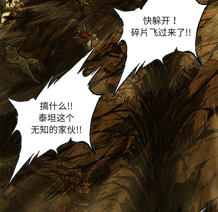 第7話 - 第4张