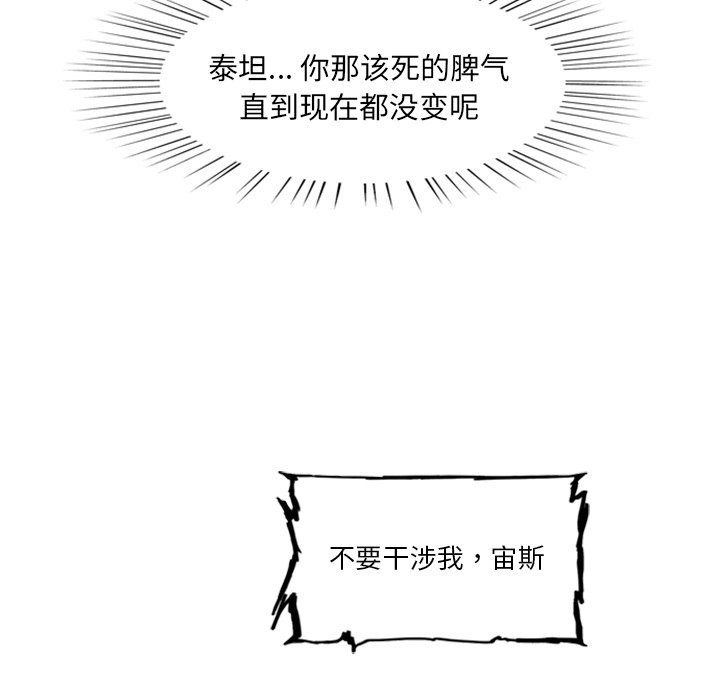 第7話 - 第40张