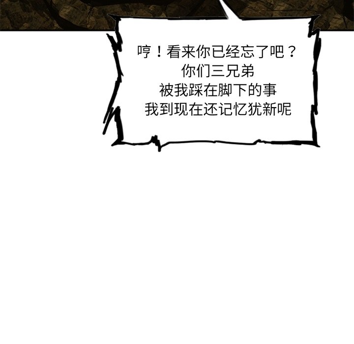 第7話 - 第46张