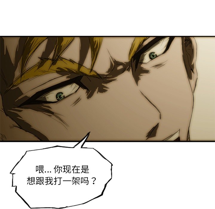 第7話 - 第47张