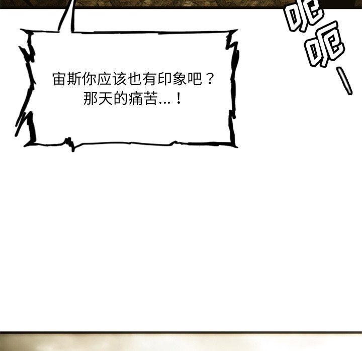 第7話 - 第49张