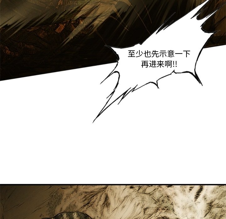 第7話 - 第5张