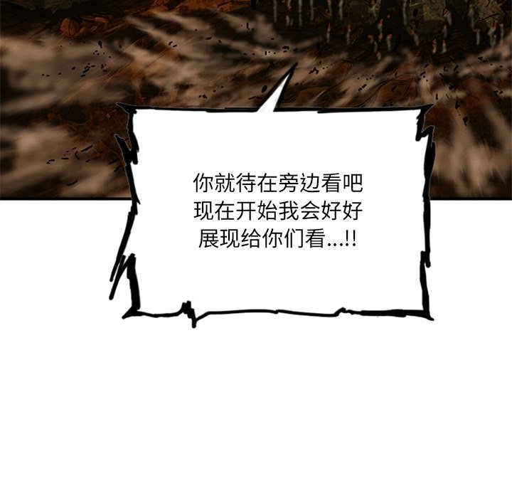 第7話 - 第52张