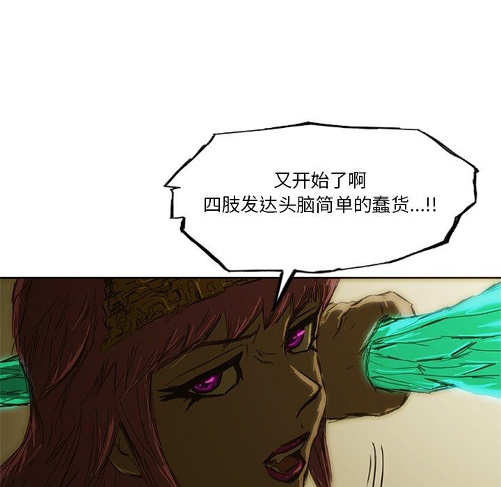 第7話 - 第61张