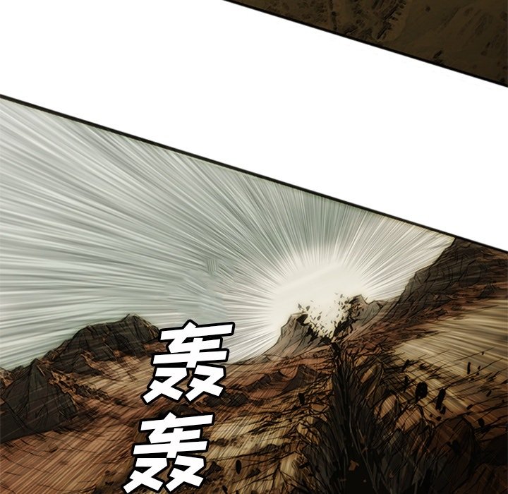 第7話 - 第8张