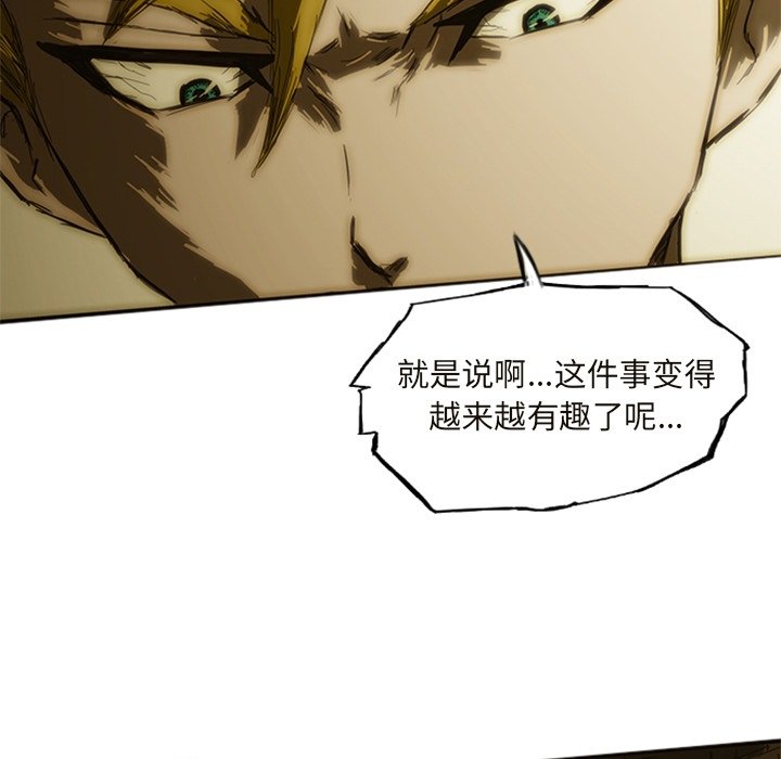 第7話 - 第86张
