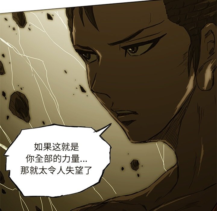 第7話 - 第87张