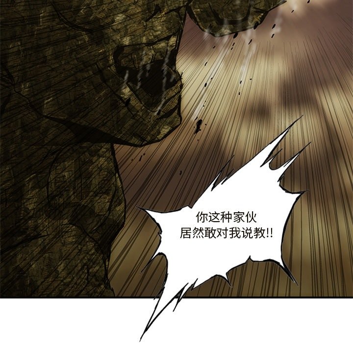 第7話 - 第90张