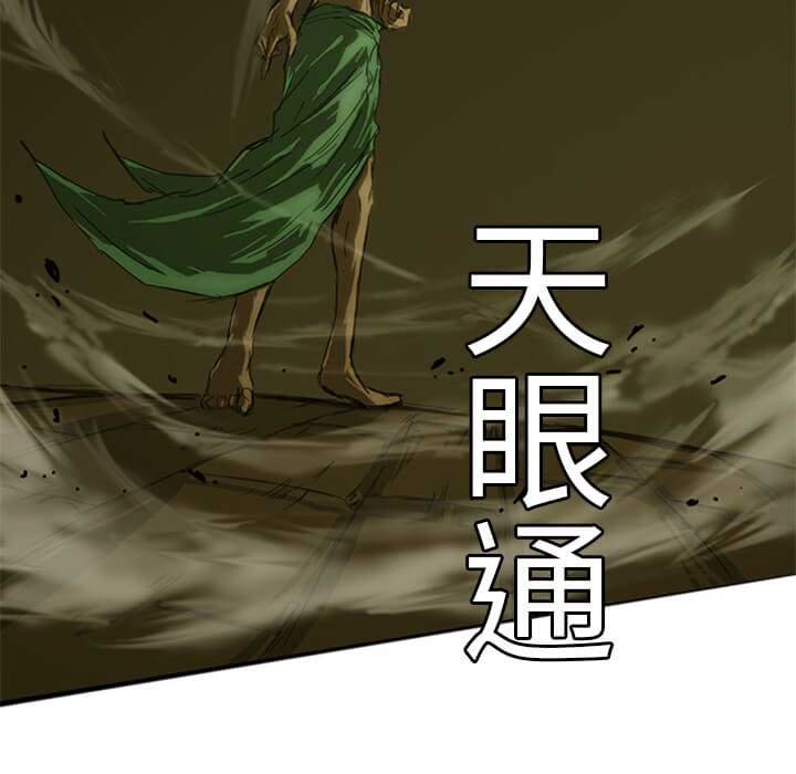 第8話 - 第101张