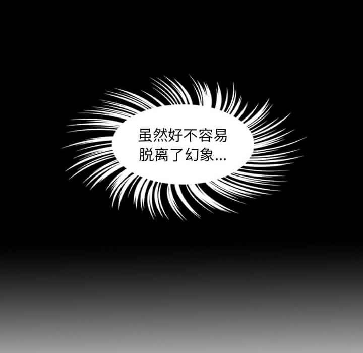 第8話 - 第110张