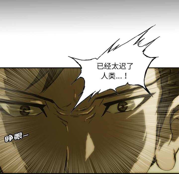 第8話 - 第111张