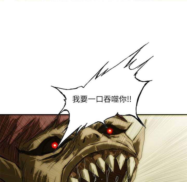 第8話 - 第112张
