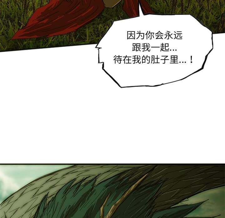 第8話 - 第119张