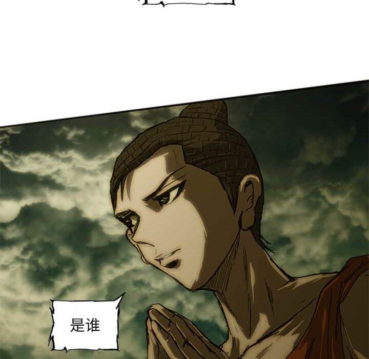 第8話 - 第12张