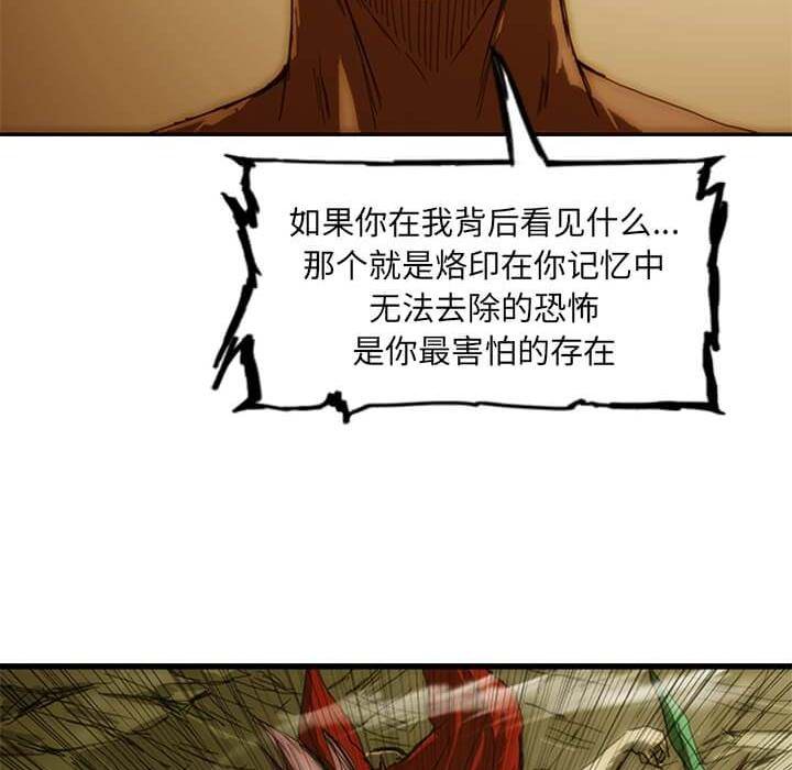 第8話 - 第130张