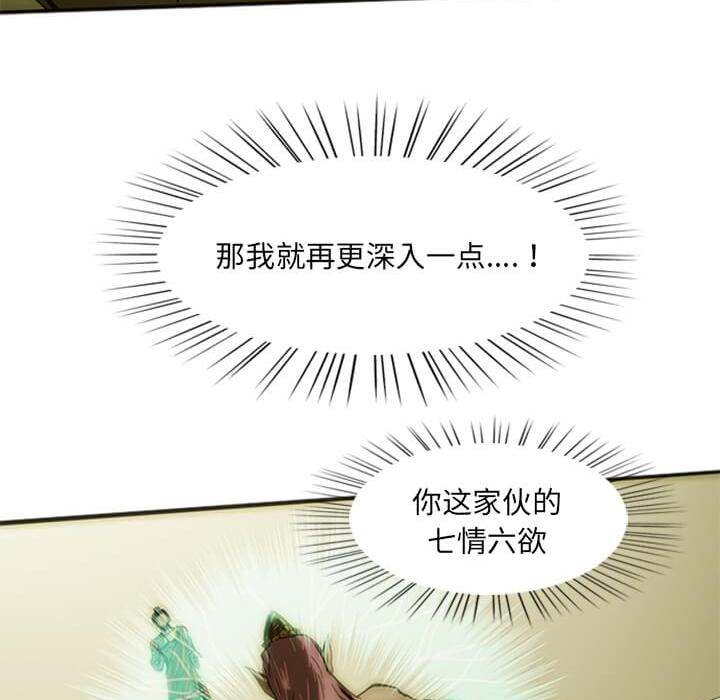 第8話 - 第133张