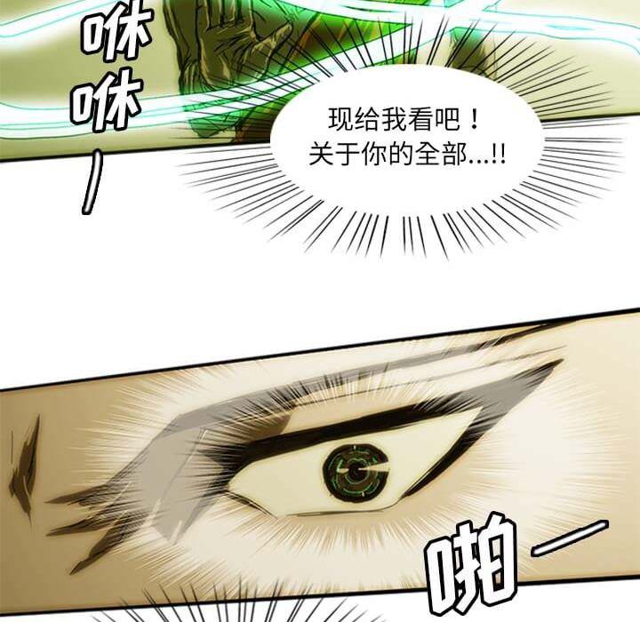 第8話 - 第138张