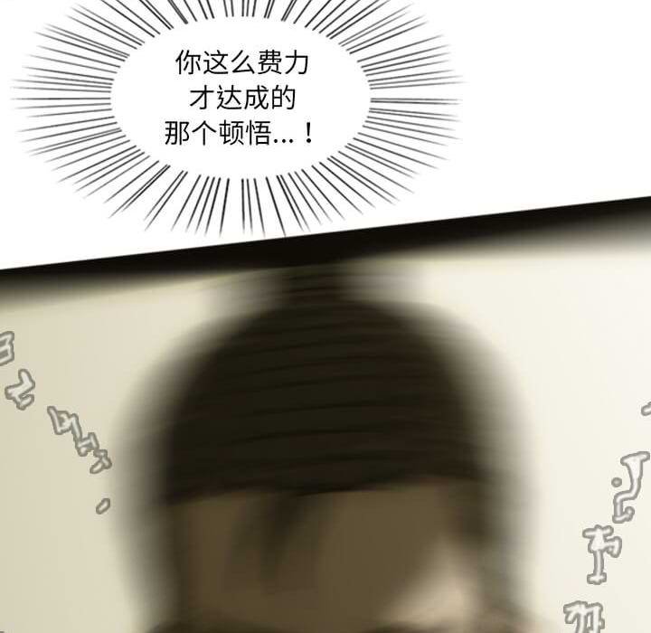 第8話 - 第139张