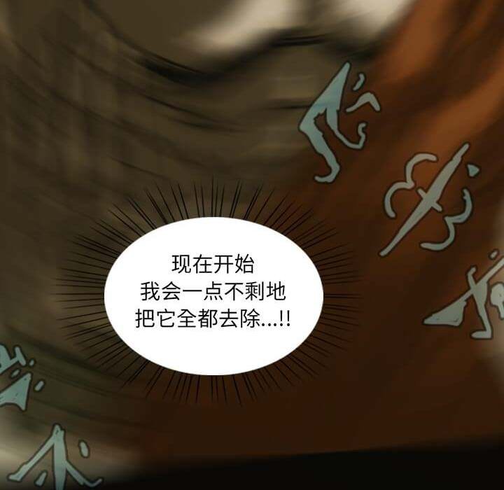 第8話 - 第141张