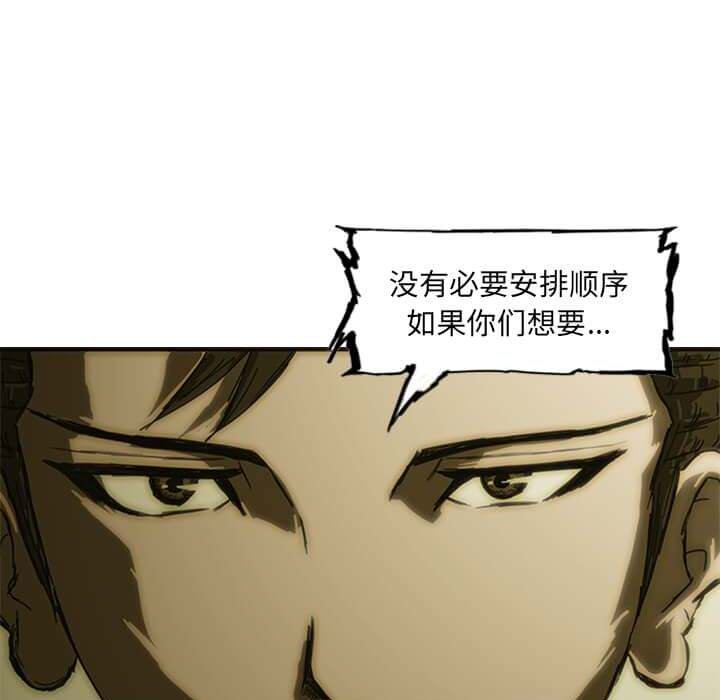 第8話 - 第15张