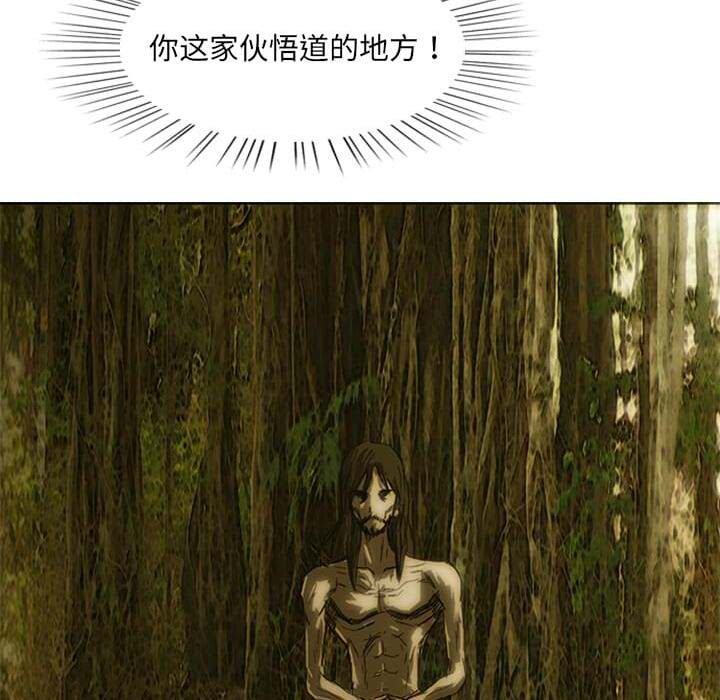 第8話 - 第150张
