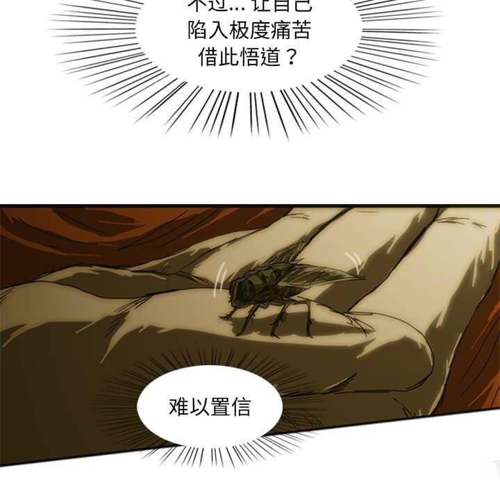 第8話 - 第152张