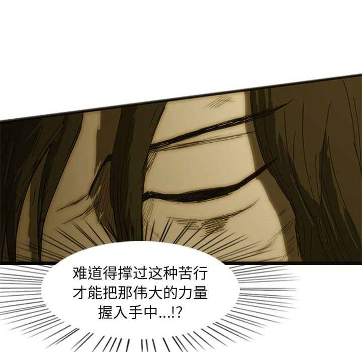 第8話 - 第153张