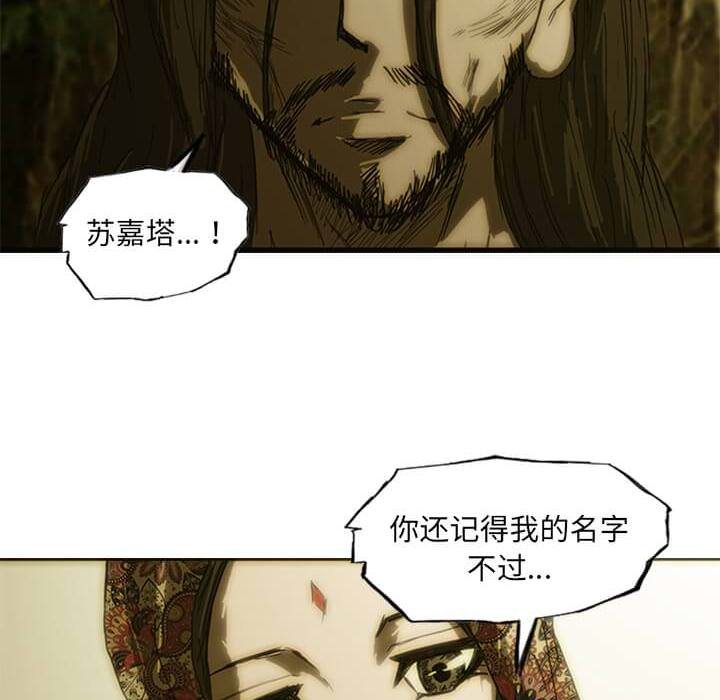 第8話 - 第155张