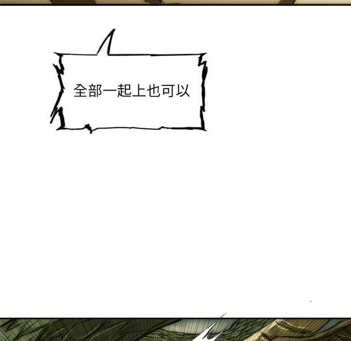 第8話 - 第16张