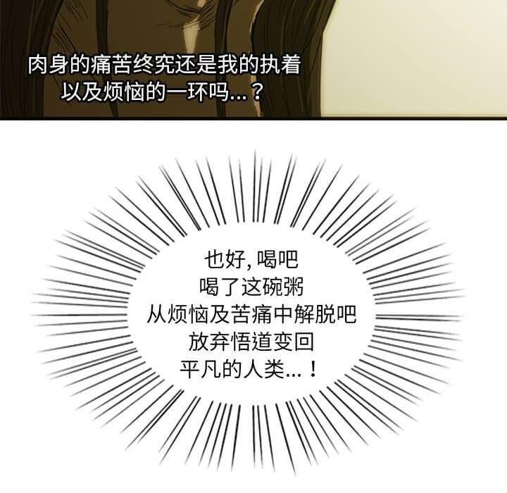 第8話 - 第160张