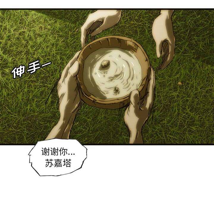 第8話 - 第161张