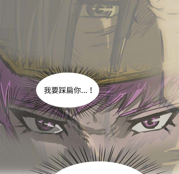 第8話 - 第169张