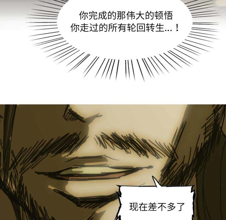 第8話 - 第170张