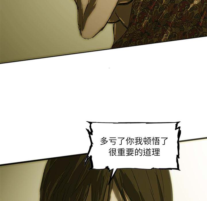 第8話 - 第172张