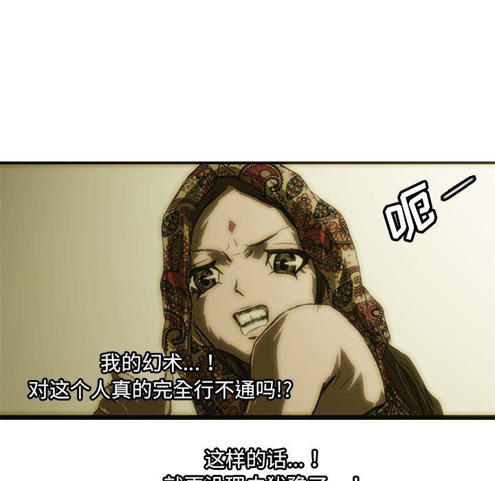 第8話 - 第174张