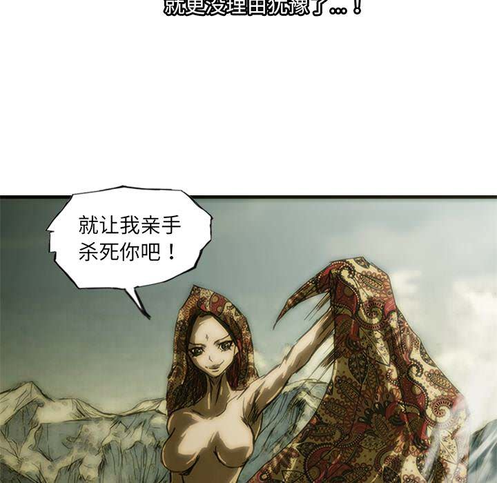 第8話 - 第175张