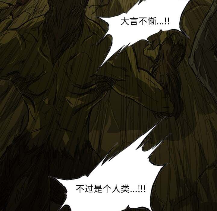 第8話 - 第18张