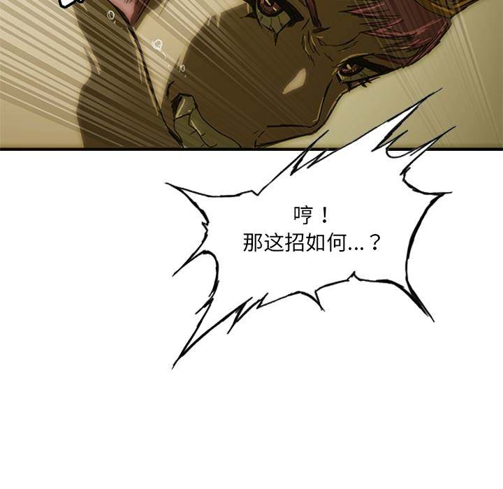 第8話 - 第191张