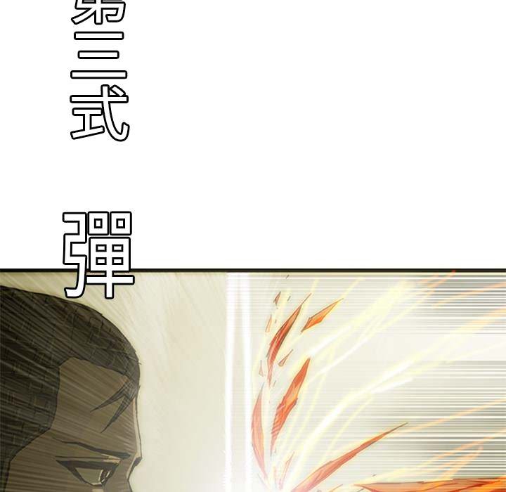 第8話 - 第196张