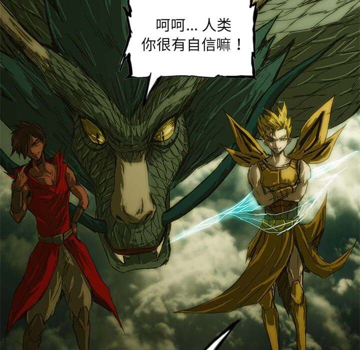 第8話 - 第20张
